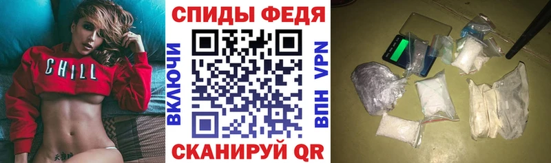 АМФЕТАМИН VHQ mega онион Новочеркасск