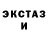 АМФЕТАМИН Розовый Aman Ahmatov