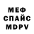 КЕТАМИН VHQ Zenovich Nina