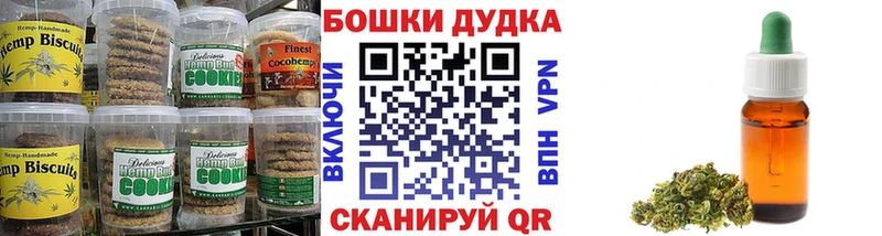 где можно купить наркотик Новочеркасск Cannafood конопля