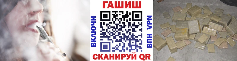 купить   Новочеркасск  ГАШИШ убойный 