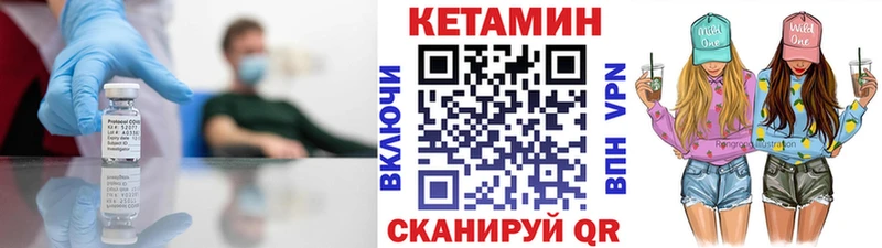 Кетамин ketamine  как найти наркотики  Новочеркасск 