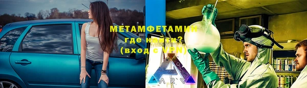 2c-b Бугульма