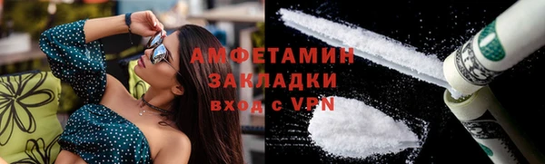 2c-b Бугульма
