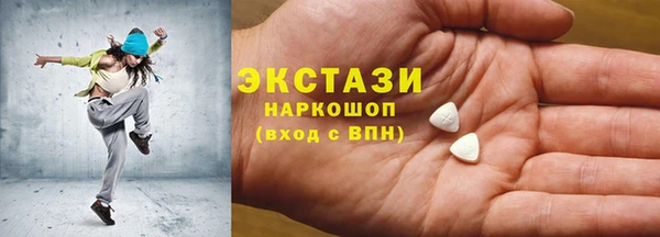 2c-b Бугульма
