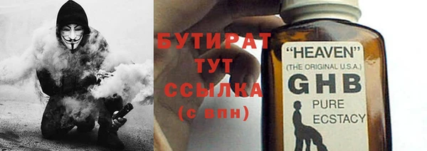 2c-b Бугульма