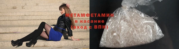 2c-b Бугульма