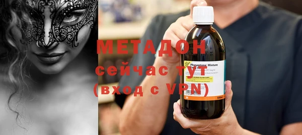 2c-b Бугульма