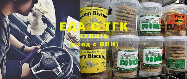 2c-b Бугульма