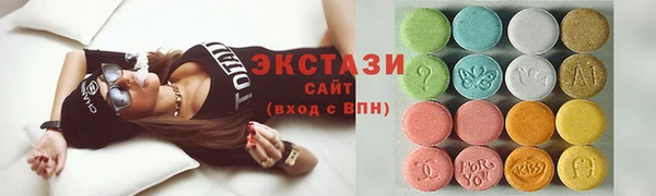 сатива Бородино