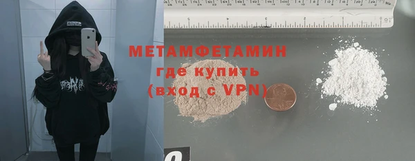 МДПВ Бронницы