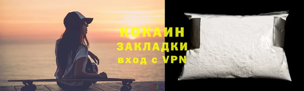 МДПВ Бронницы