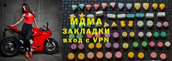 МДПВ Бронницы