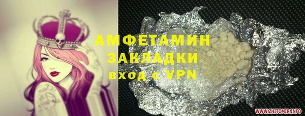 МДПВ Бронницы