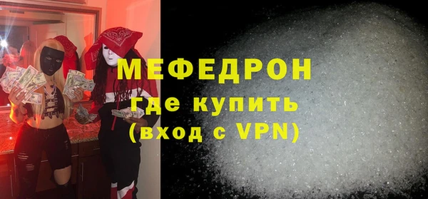 сатива Бородино