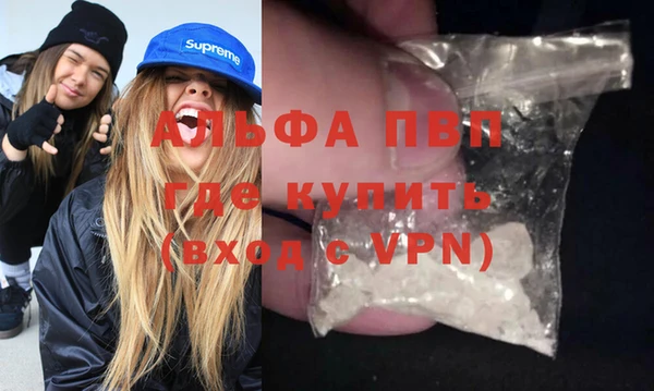 МДПВ Бронницы