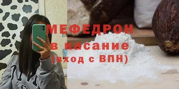 2c-b Бугульма