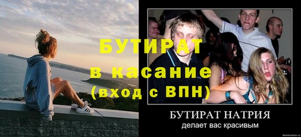 2c-b Бугульма