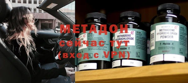 2c-b Бугульма