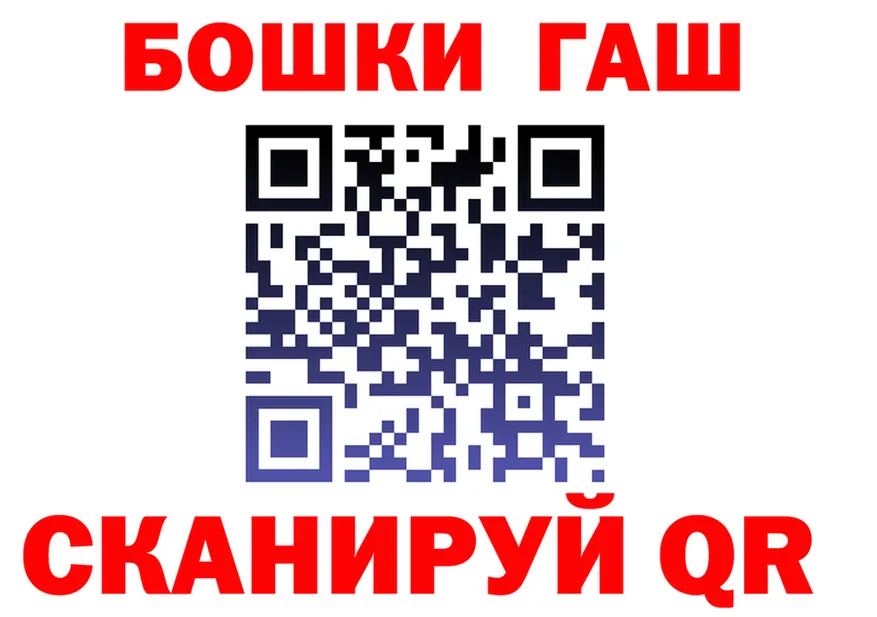 МЕФ VHQ зеркало площадка mega Новочеркасск