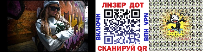 Марки NBOMe 1,8мг  KRAKEN онион  Новочеркасск 
