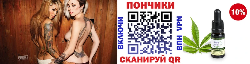 Канабис планчик  Новочеркасск 
